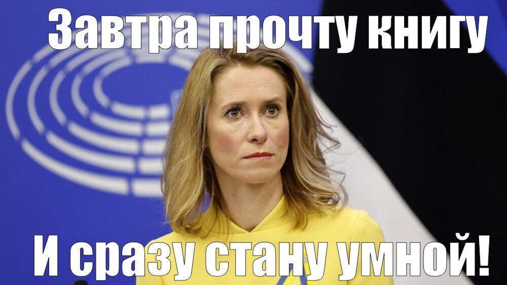 Завтра прочту книгу И сразу стану умной!