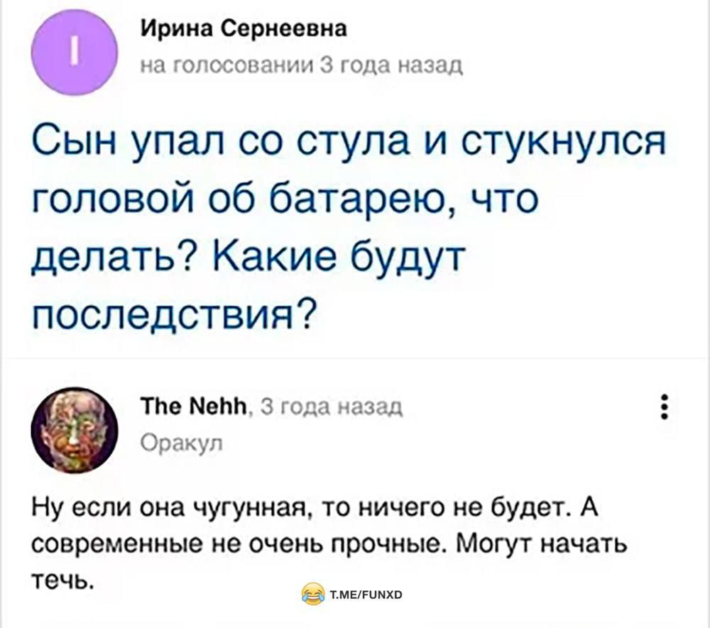 Сын упал со стула и стукнулся головой об батарею, что делать? Какие будут последствия?

Ну если она чугунная, то ничего не будет. А современные не очень прочные. Могут начать течь.
