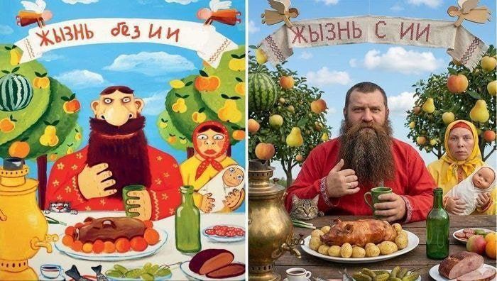 Жизнь без него
Жизнь с ним