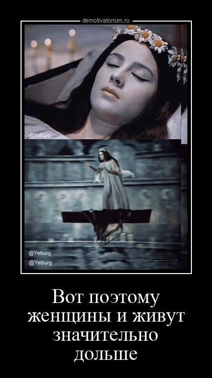 Вот почему женщины и живут значительно дольше
