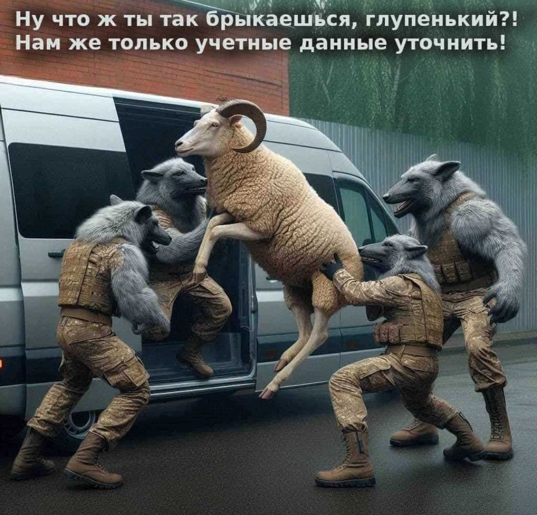 Ну что ж ты так брякаешьешься, глупенький?! Нам же только учетные данные уточнить!