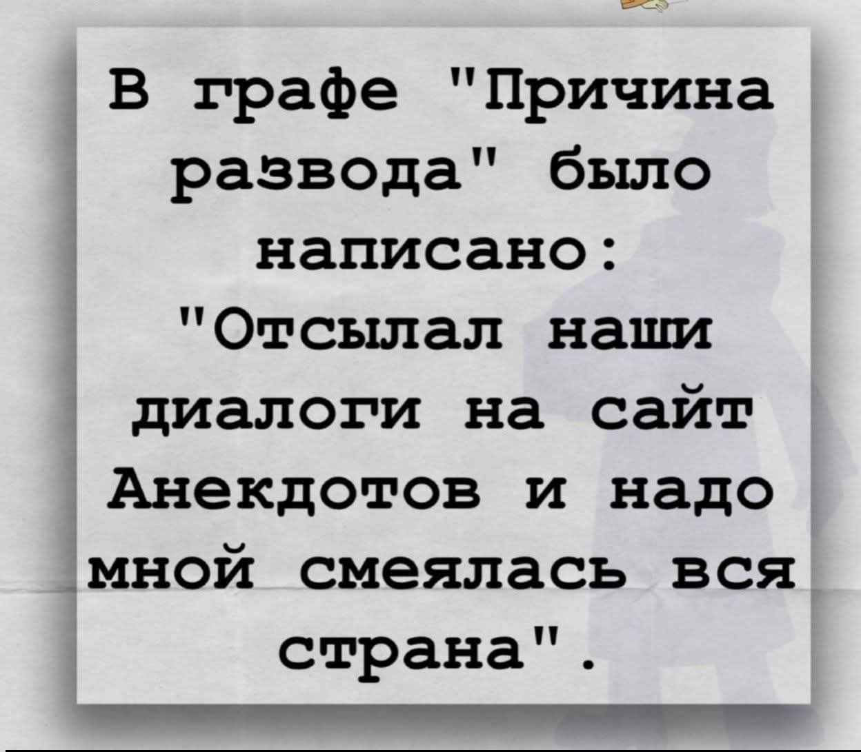В графе 