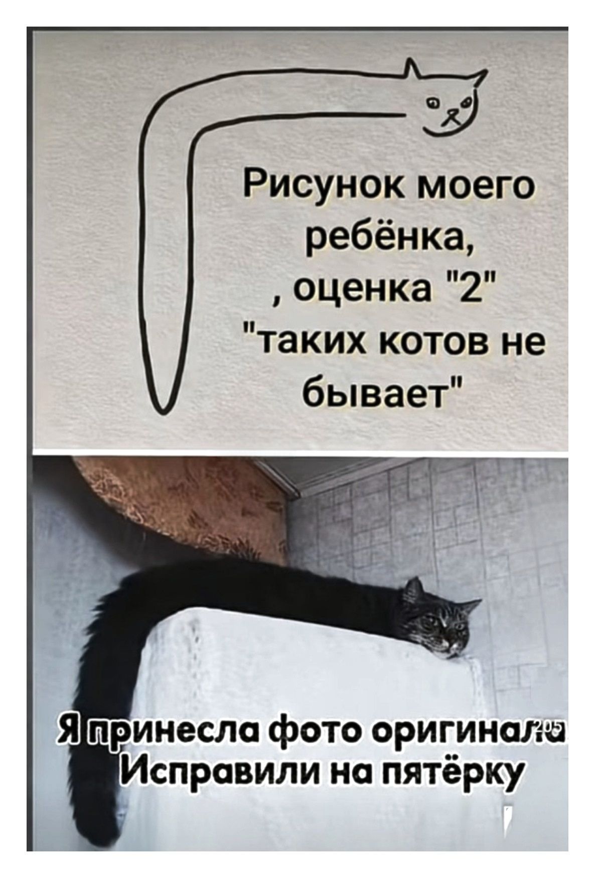 Рисунок моего ребёнка, оценка 