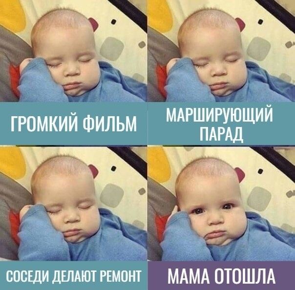 ГРОМКИЙ ФИЛЬМ
МАРШИРУЮЩИЙ ПАРАД
СОСЕДИ ДЕЛАЮТ РЕМОНТ
МАМА ОТОШЛА