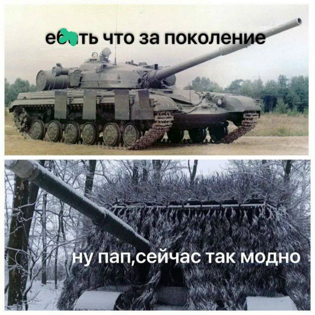 ебать что за поколение
ну пап, сейчас так модно
