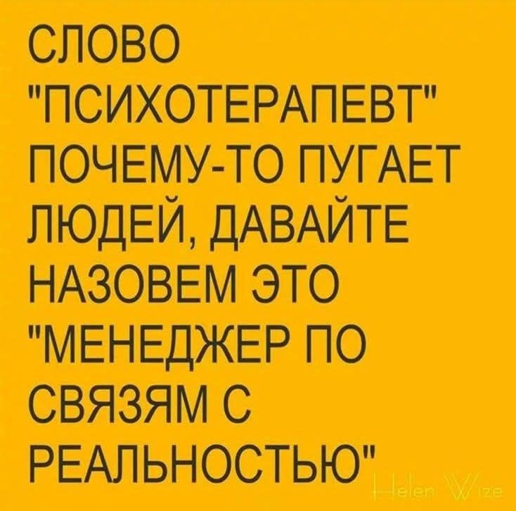 СЛОВО 