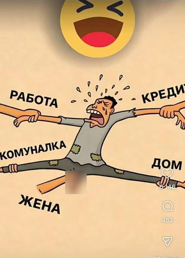 РАБОТА КОМУНАЛКА ЖЕНА ДОМ КРЕДИТЫ 6:46 452