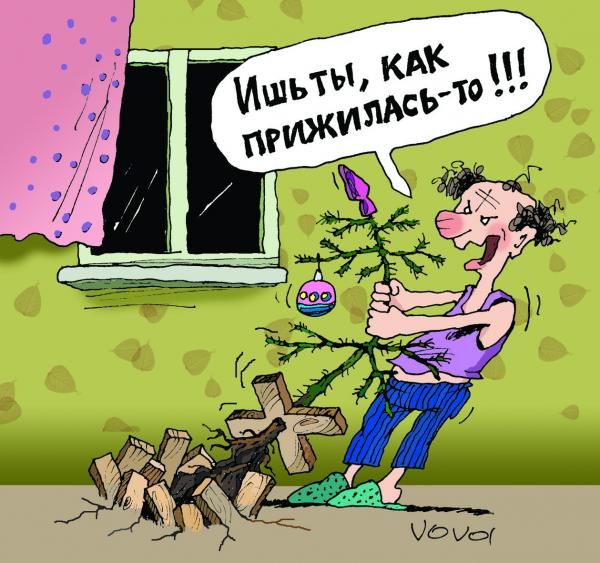 Ишь ты, как приклиплась-то!!!