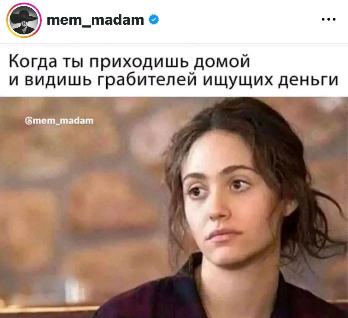 Когда ты приходишь домой и видишь грабителей ищущих деньги