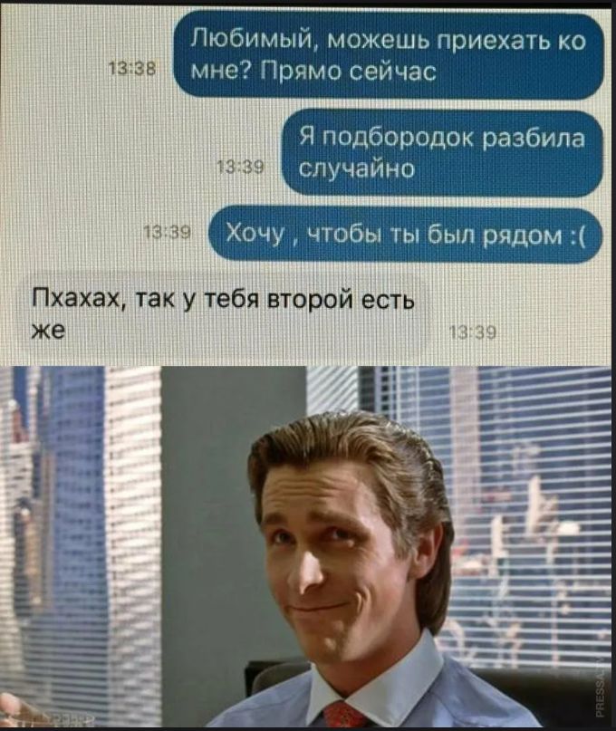 Любимый, можешь приехать ко мне? Прямо сейчас\nЯ подбродок разбила случайно\nХочу , чтобы ты был рядом :(