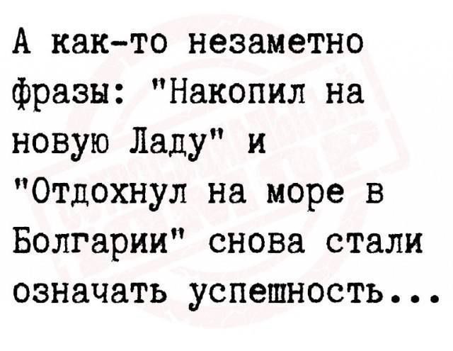 А как-то незаметно фразы: 