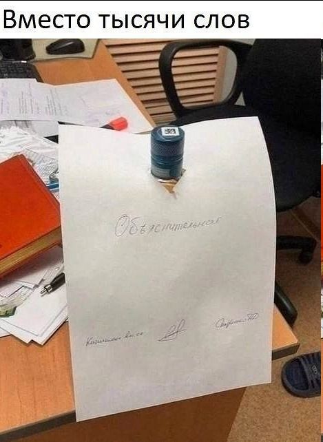 Вместе тысячи слов
Объявление