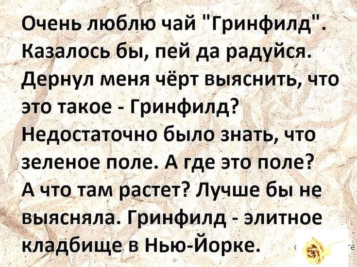 Очень люблю чай 