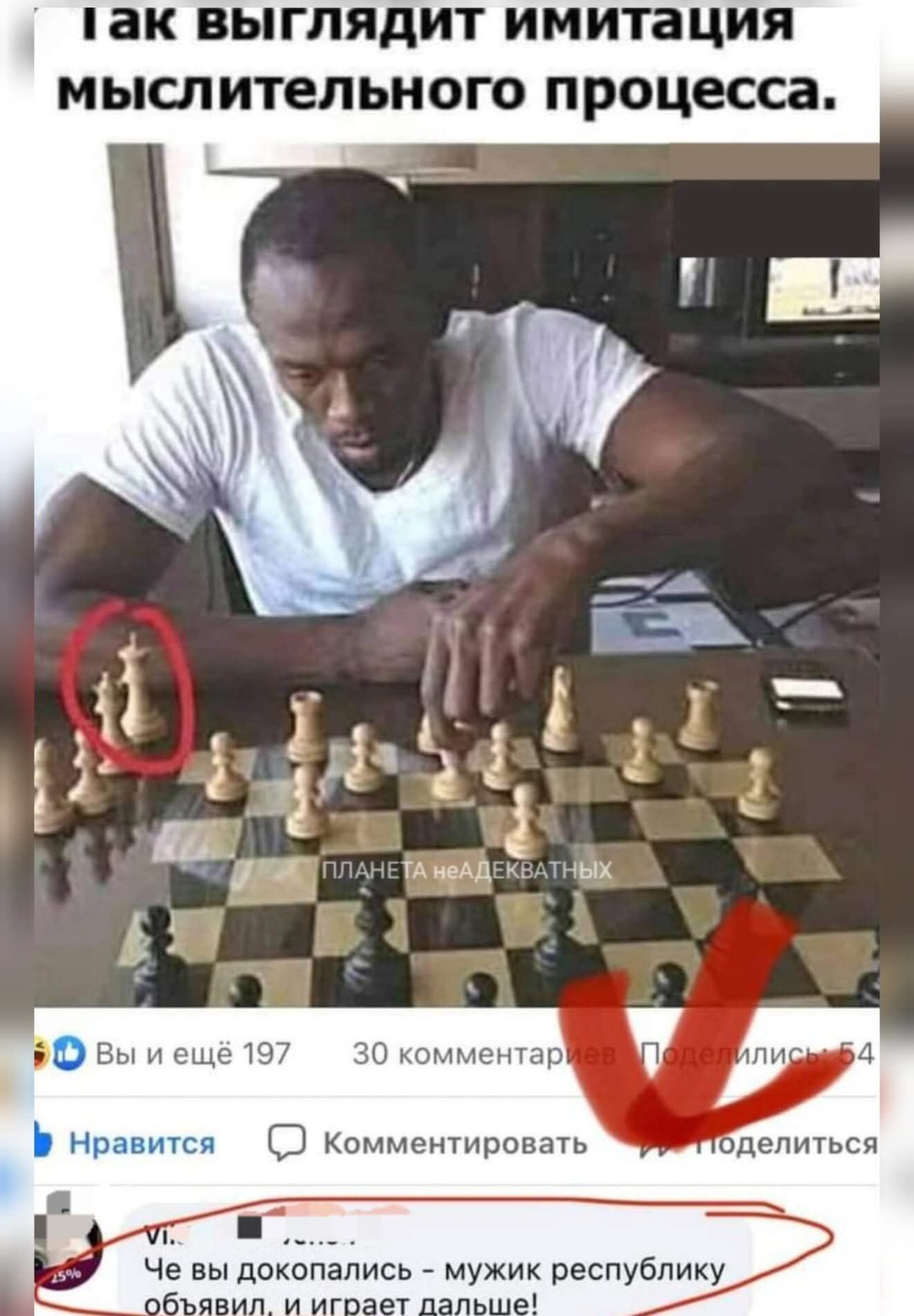 Так выглядит имитация мыслительного процесса.