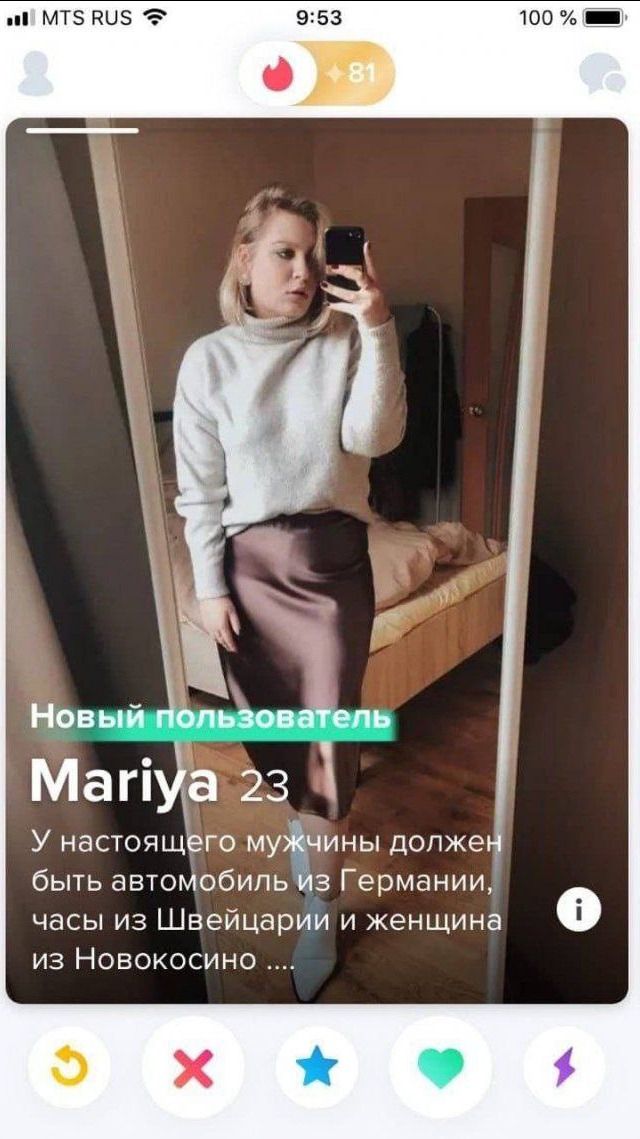 Новый пользователь
Mariya 23
У настоящего мужчины должен быть автомобиль из Германии, часы из Швейцарии и женщина из Новокосино ....