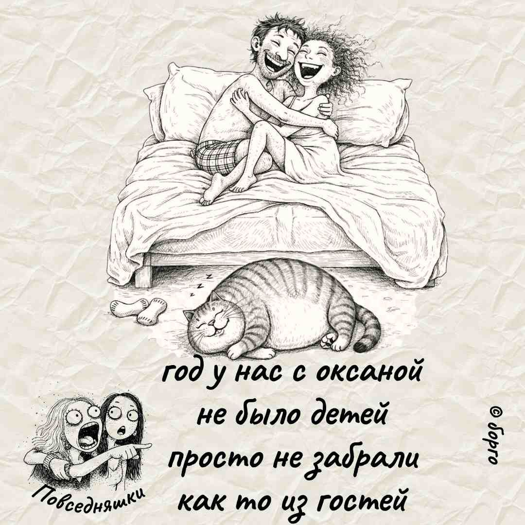 год у нас с океаной не было детей просто не забрали как то из гостей