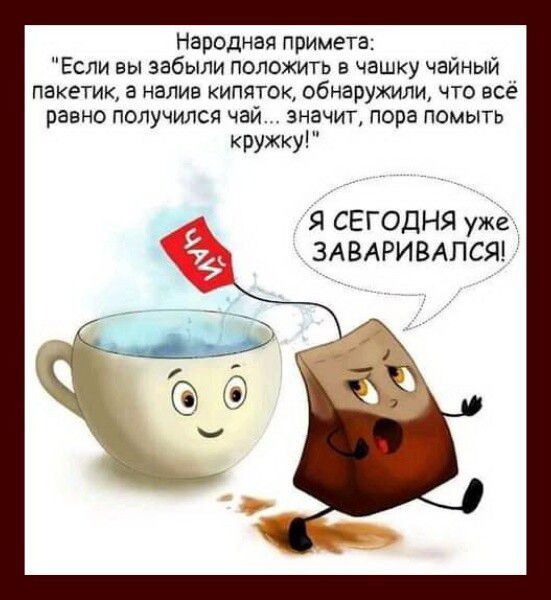 Народная примета: 