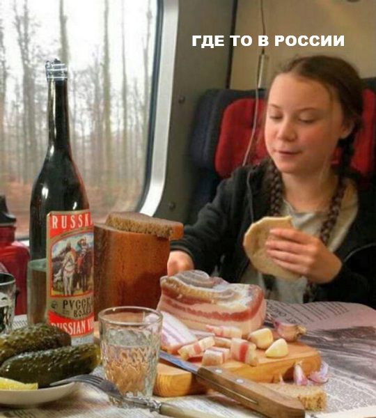 ГДЕ ТО В РОССИИ
