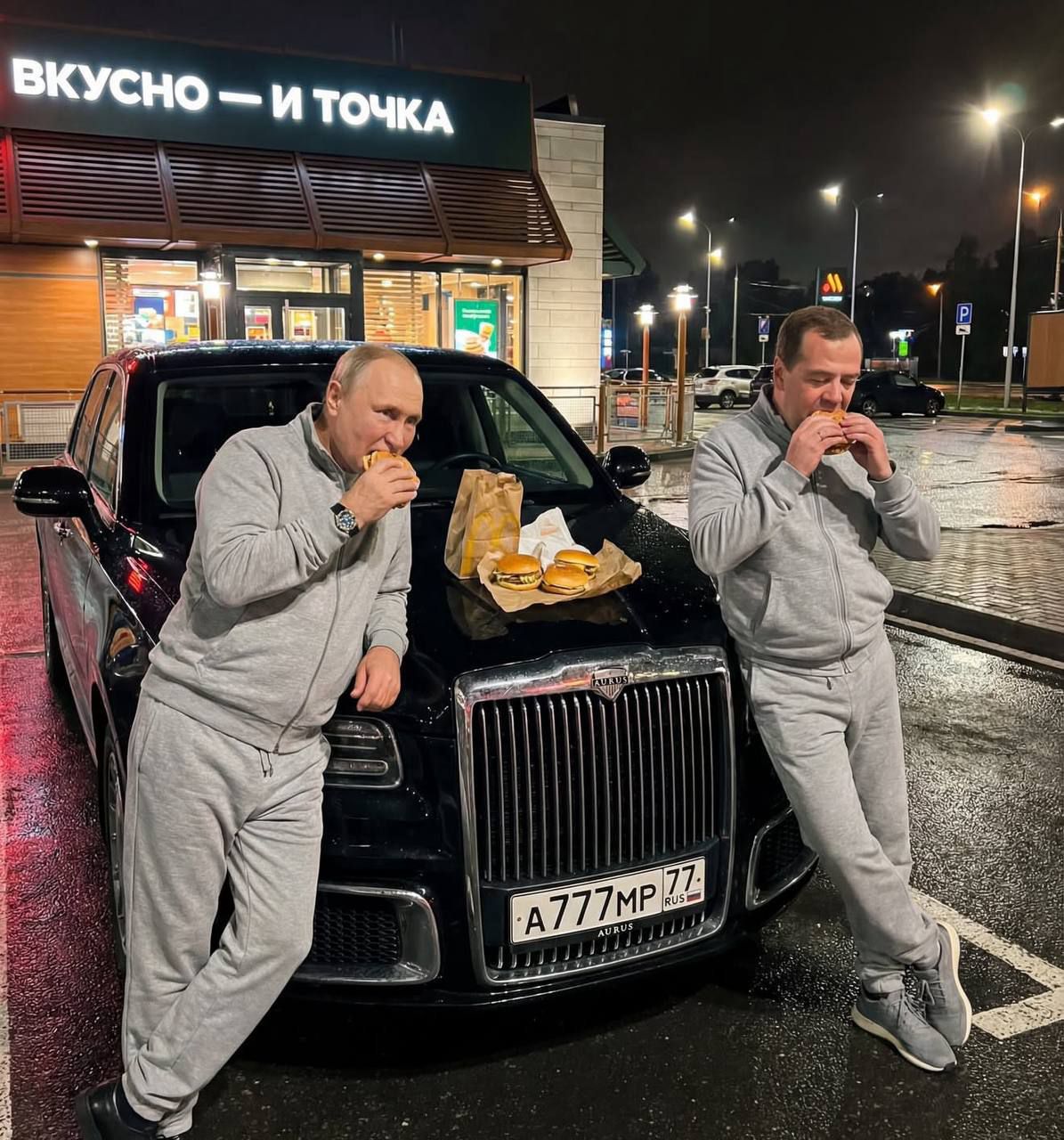 ВКУСНО — И ТОЧКА
A777MP 77