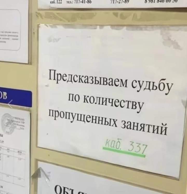 Предсказываем судьбу по количеству пропущенных занятий
код. 337