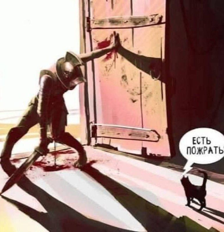 Есть пожрать