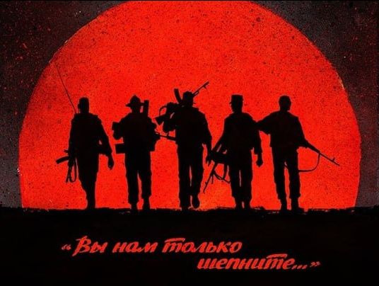 Вы нам только шепните...