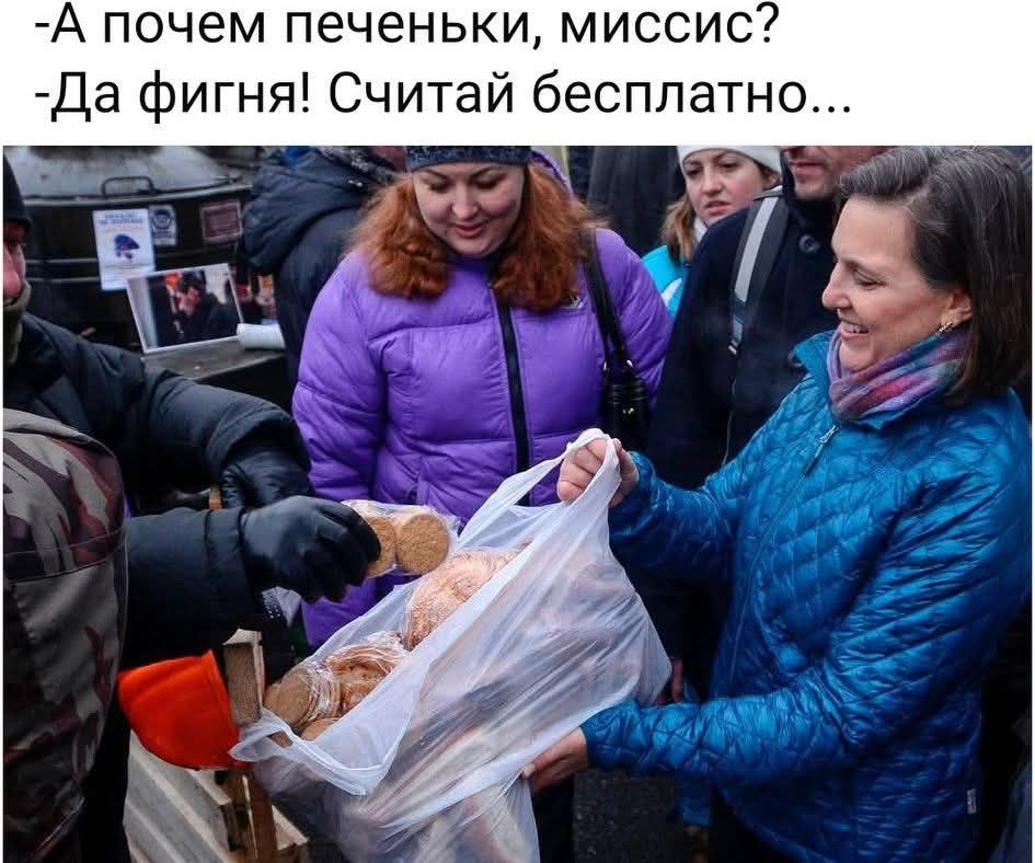 -А почему печеньки, миссис? -Да фигня! Считай бесплатно...