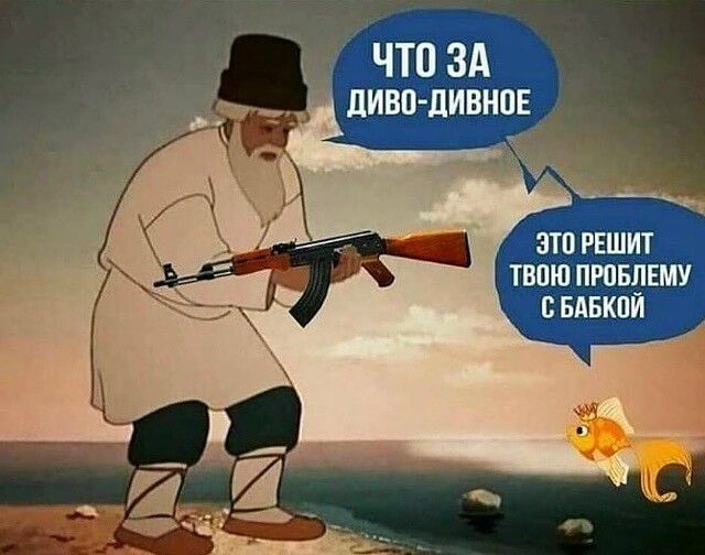 Что за диво-дивное
Это решит твою проблему с бабкой