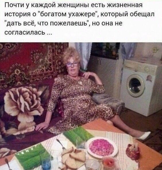 Почти у каждой женщины есть жизненная история о 