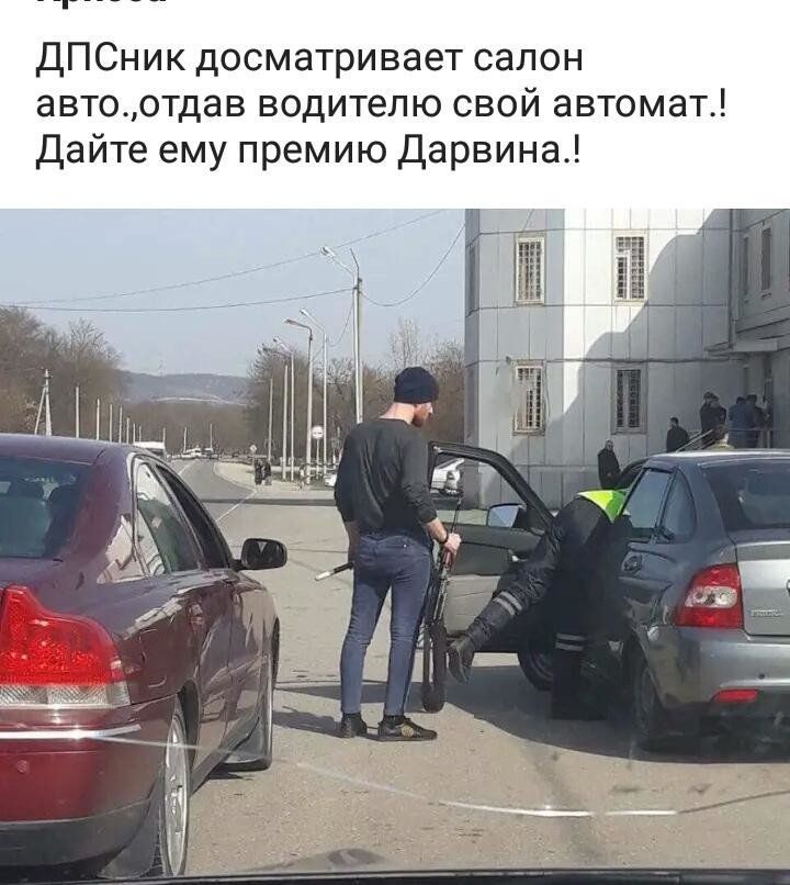 ДПСник досматривает салон авто, отдав водителю свой автомобиль! Дайте ему премию Дарвина!
