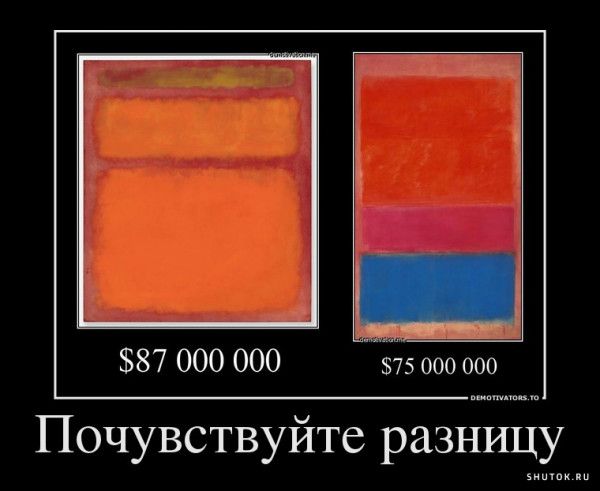 Почувствуйте разницу
$87 000 000   $75 000 000