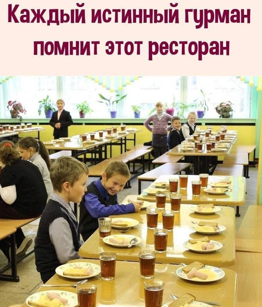 Каждый истинный гурман помнит этот ресторан