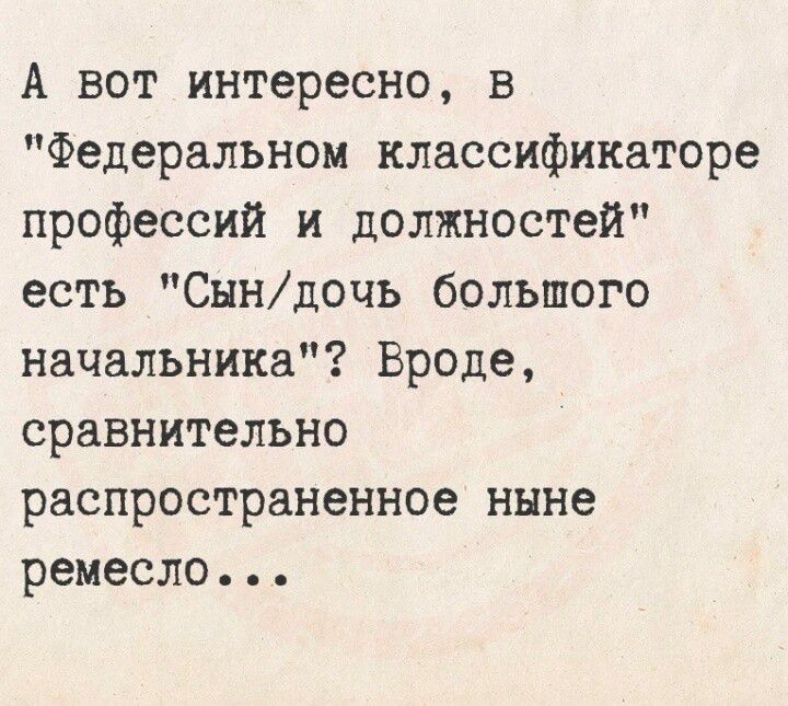 A вот интересно, в 