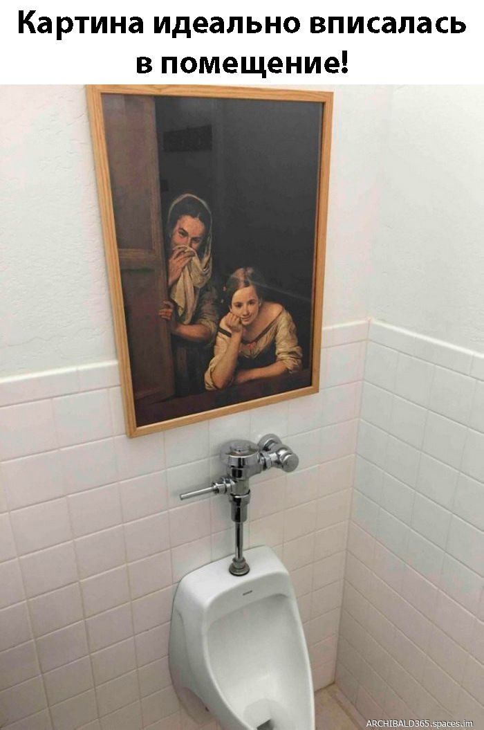 Картина идеально вписалась в помещении!
