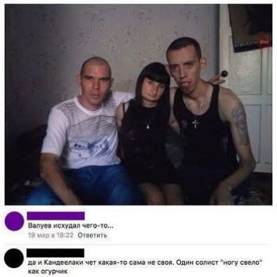 Валуе исхудал чего-то... да и Канделадки чет какая-то сама не своя. Один солист 'ногу свело'