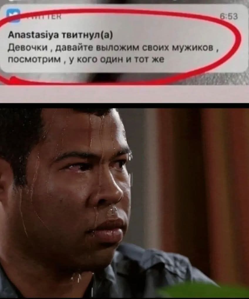 Anastasiya твитнул(а)
Девочки, давайте выложим своих мужиков, посмотрим, у кого один и тот же