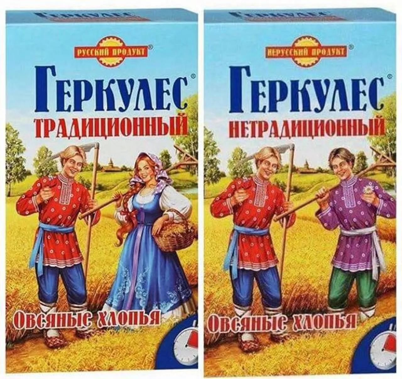 Русский продукт Геркулес Традиционный Овсяные хлопья. Русский продукт Геркулес Нетрадиционный Овсяные хлопья.