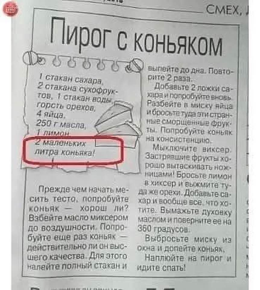 Пирог с коньяком
1 стакан сахара,
2 стакана сухофруктов,
1 стакан воды,
горсть орехов,
4 яйца,
250 г масла,
1 лимон,
2 маленьких литра коньяка!