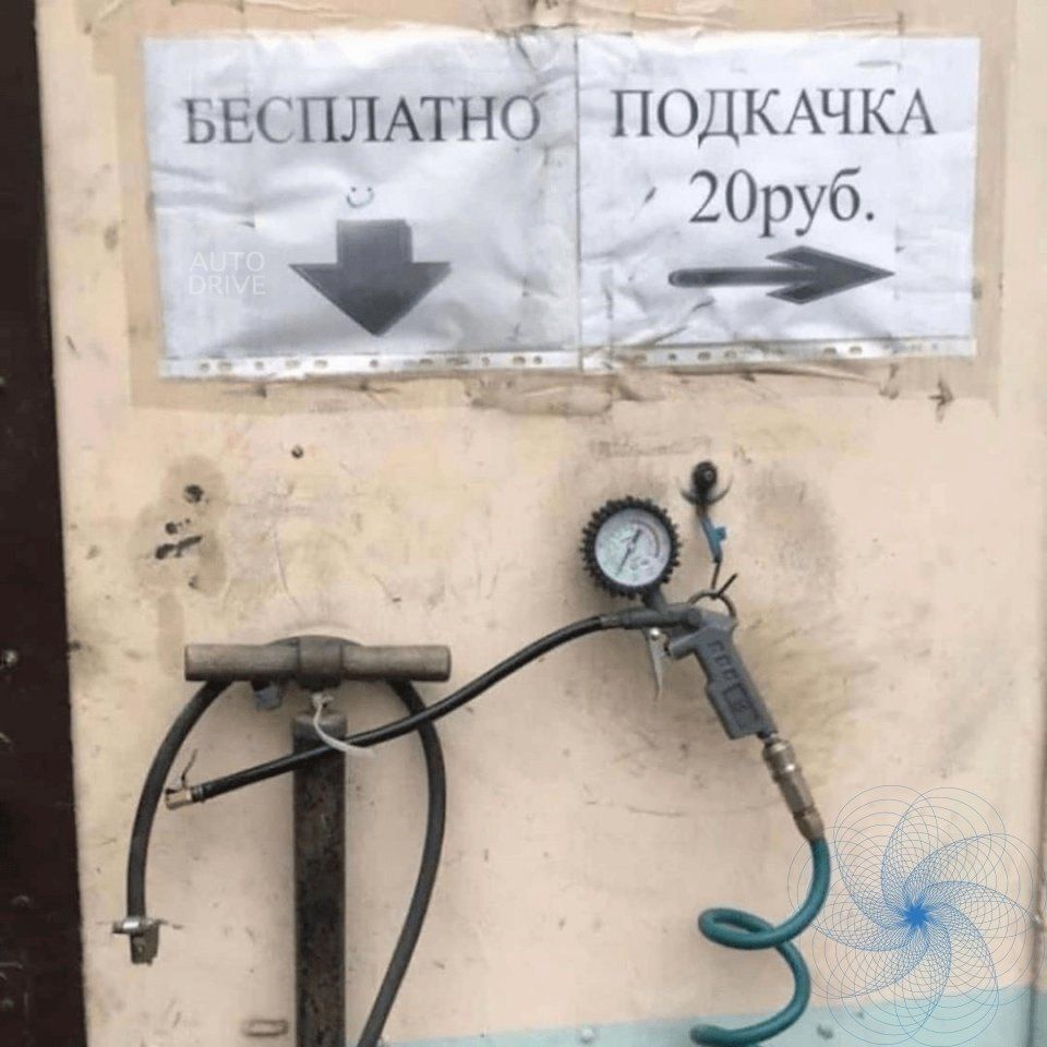 БЕСПЛАТНО -> ПОДКАЧКА 20руб.