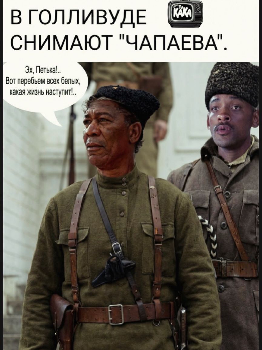 В ГОЛЛИВУДЕ СНИМАЮТ 