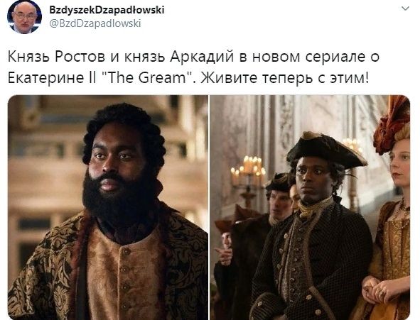 Князь Ростов и князь Аркадий в новом сериале о Екатерине II «The Great». Живите теперь с этим!