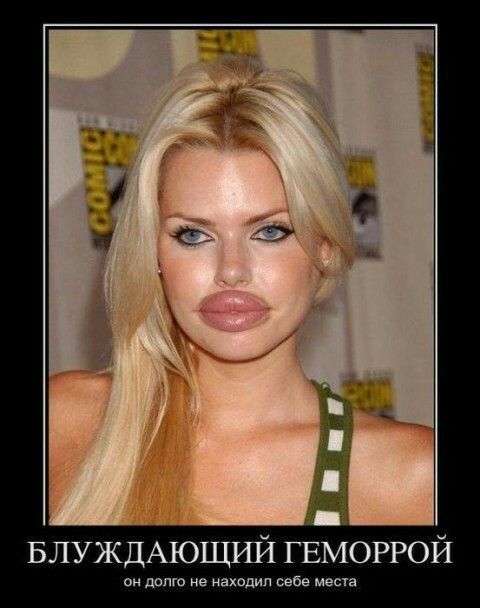 БЛУЖДАЮЩИЙ ГЕМОРОЙ
он долго не находил себе места