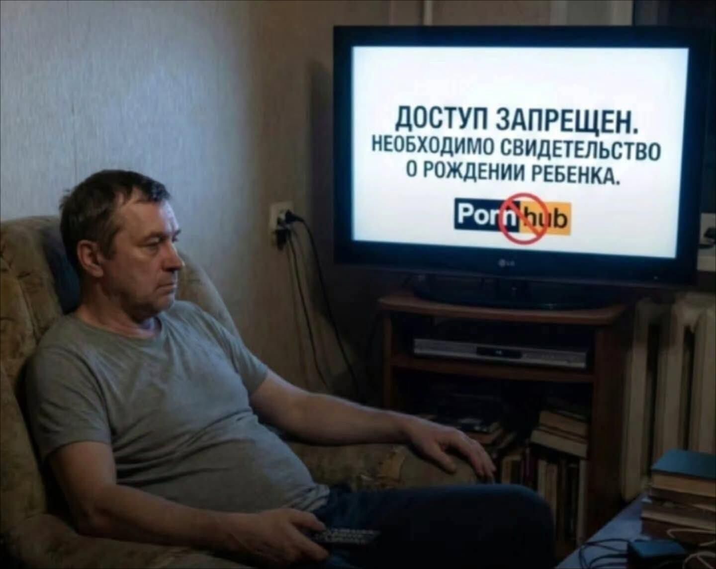 ДОСТУП ЗАПРЕЩЕН. НЕОБХОДИМО СВИДЕТЕЛЬСТВО О РОЖДЕНИИ РЕБЕНКА. Pornhub