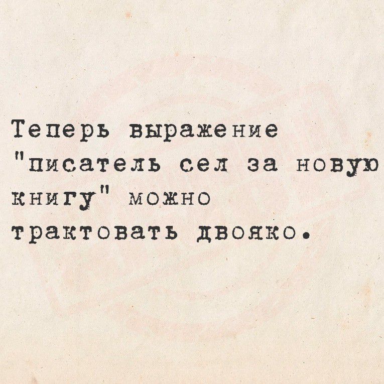 Теперь выражение 