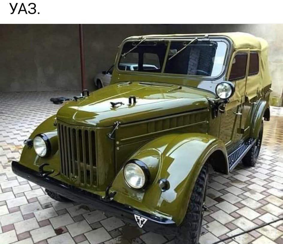 УАЗ.