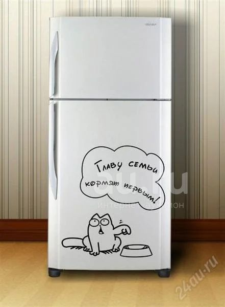 Главу семьи кормят первым!