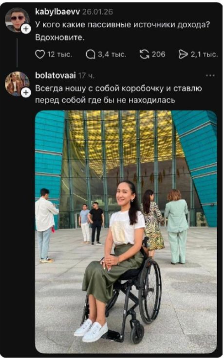 У кого какие пассивные источники дохода? Вдохновите.
Всегда ношу с собой коробочку и ставлю перед собой где бы не находилась