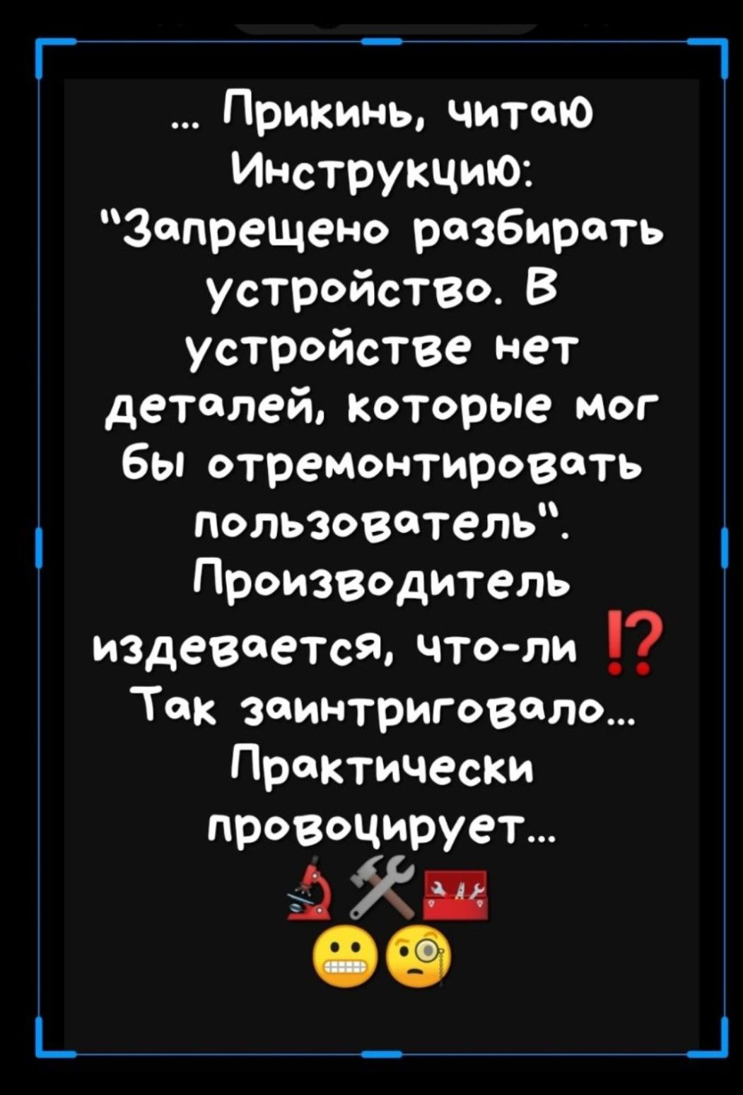 ... Прикинь, читаю Инструкцию: 