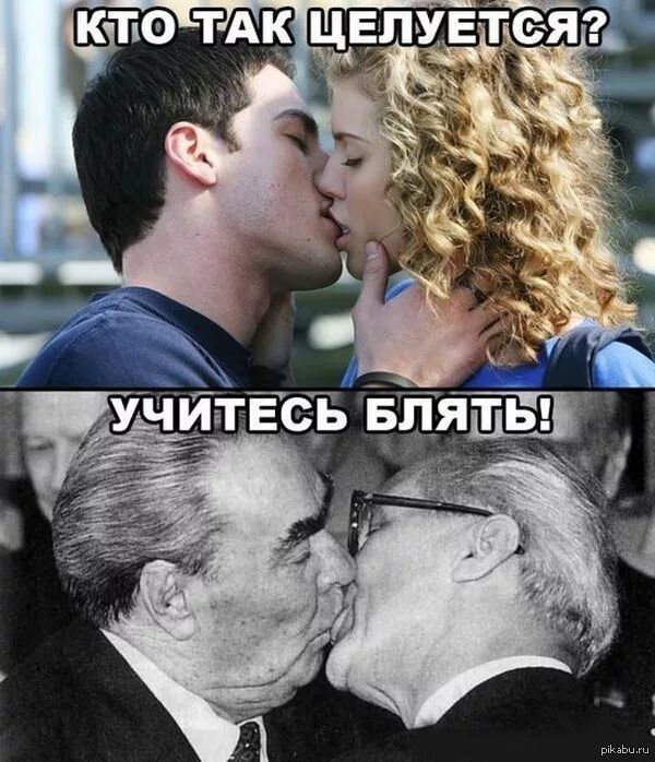КТО ТАК ЦЕЛУЕТСЯ? УЧИТЕСЬ БЛЯТЬ!