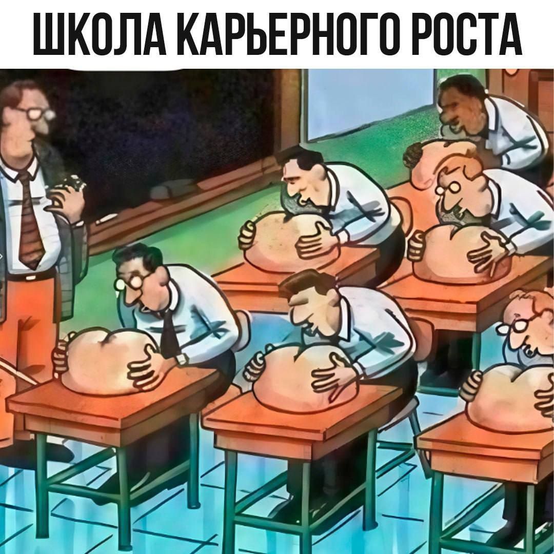 ШКОЛА КАРЬЕРНОГО РОСТА